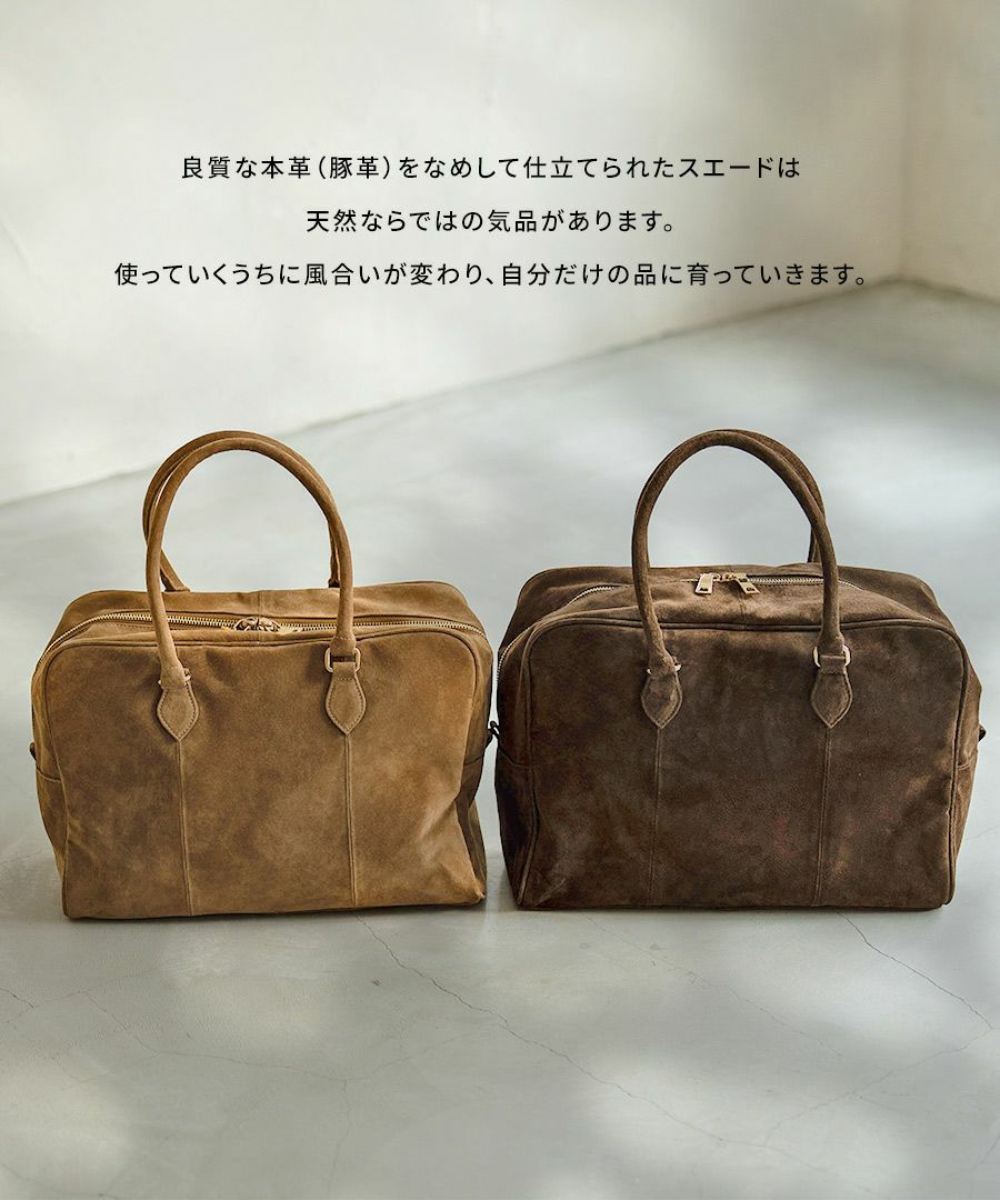 本革 スエード ボストンバッグ Donusa ドヌサ【第1世代・復刻版・在庫限り】