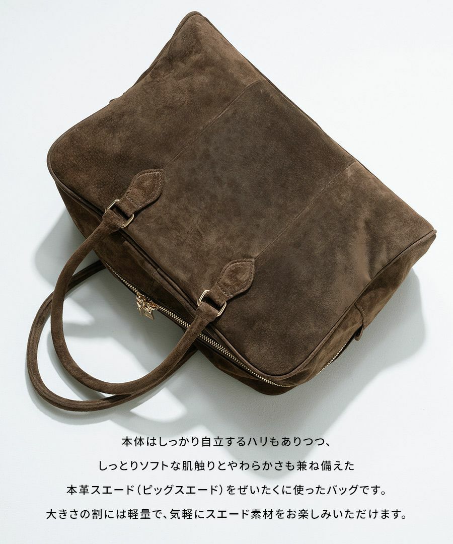 本革 スエード ボストンバッグ Donusa ドヌサ【第1世代・復刻版・在庫限り】