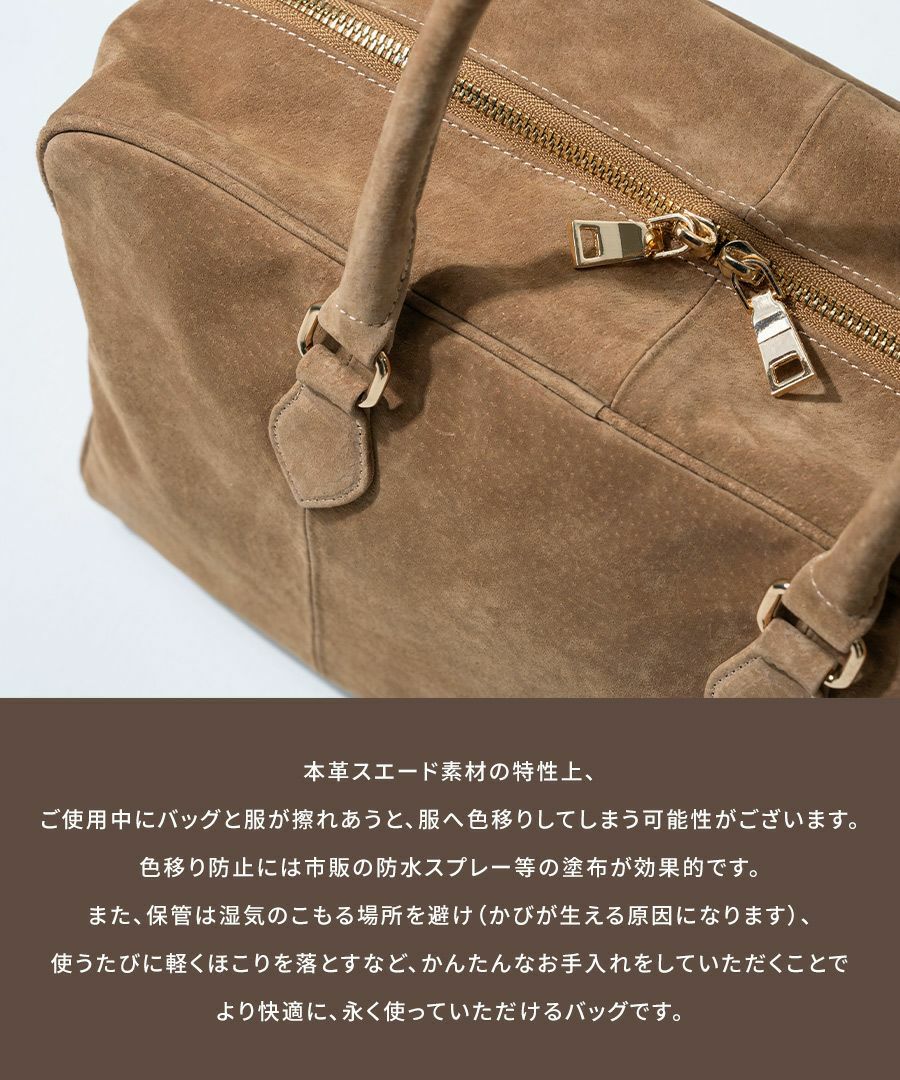 本革 スエード ボストンバッグ Donusa ドヌサ【第1世代・復刻版・在庫限り】