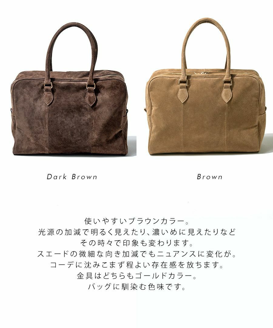 本革 スエード ボストンバッグ Donusa ドヌサ【第1世代・復刻版・在庫限り】