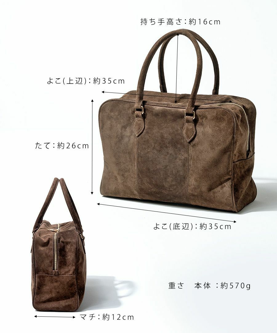 本革 スエード ボストンバッグ Donusa ドヌサ【第1世代・復刻版・在庫限り】