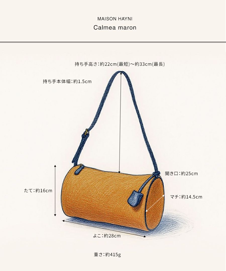 本スエード ショルダーバッグ Calmea maron カルメマロン｜MAISON HAYNI