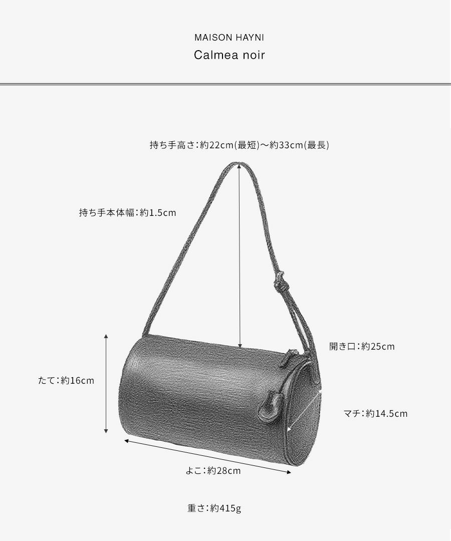 aoriさん&MAISON HAYNIコラボ Calmeanoir カルメノワール 本革 ショルダーバッグ
