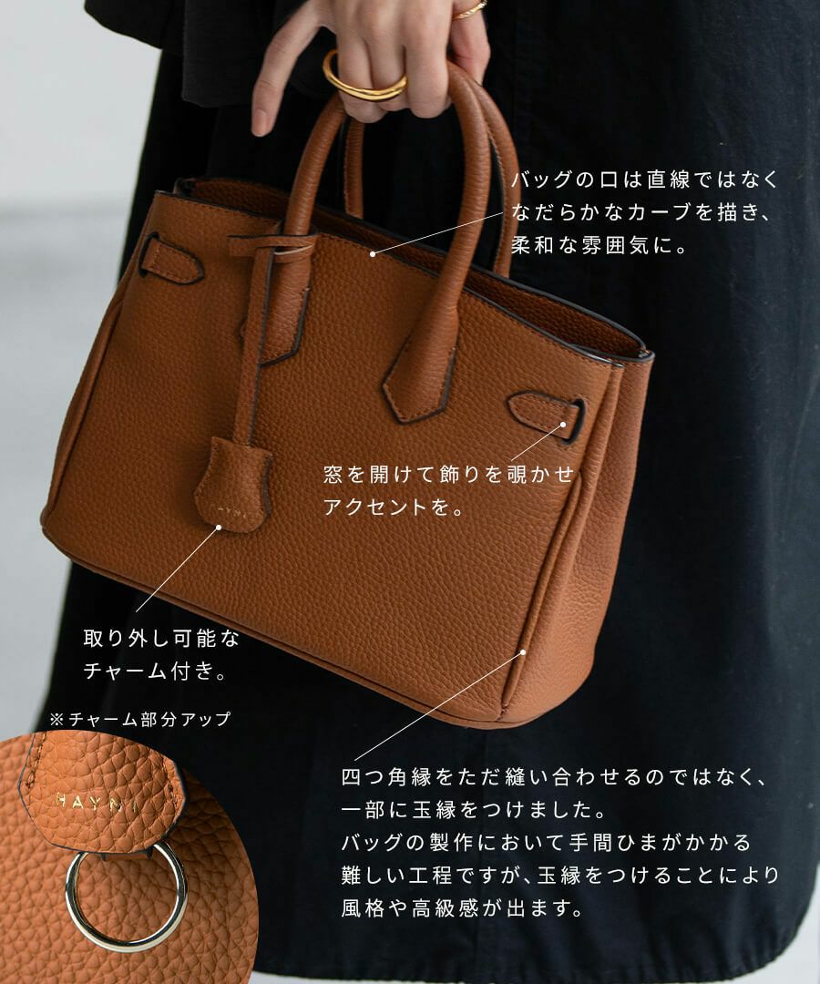 本革 2way ショルダーバッグ ハンドバッグ Lenne レネ