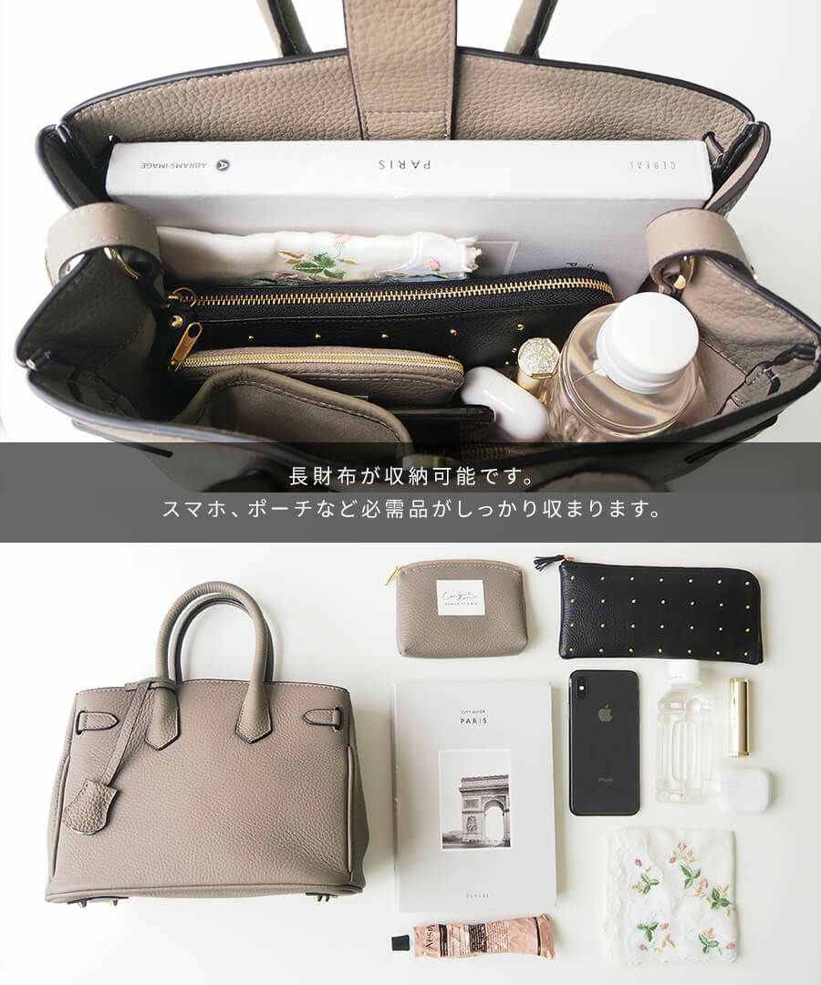 本革 2way ショルダーバッグ ハンドバッグ Lenne レネ