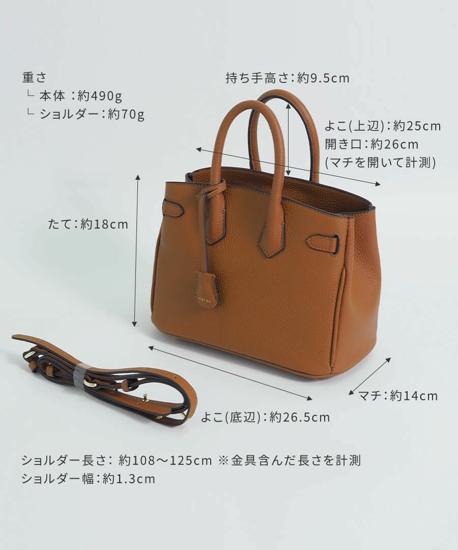 本革 2way ショルダーバッグ ハンドバッグ Lenne レネ