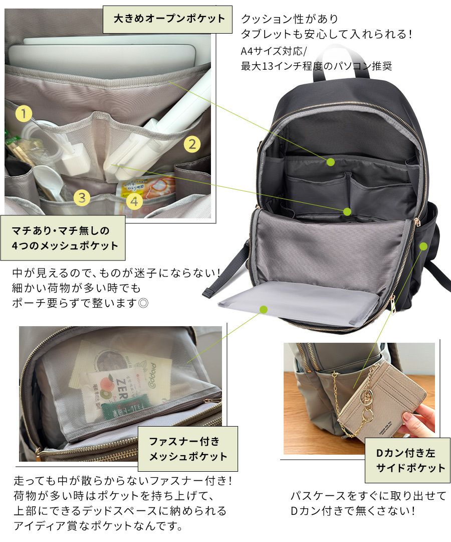 ナイロンリュック 池田真子さん×HAYNIコラボ Raffyn ラフィン