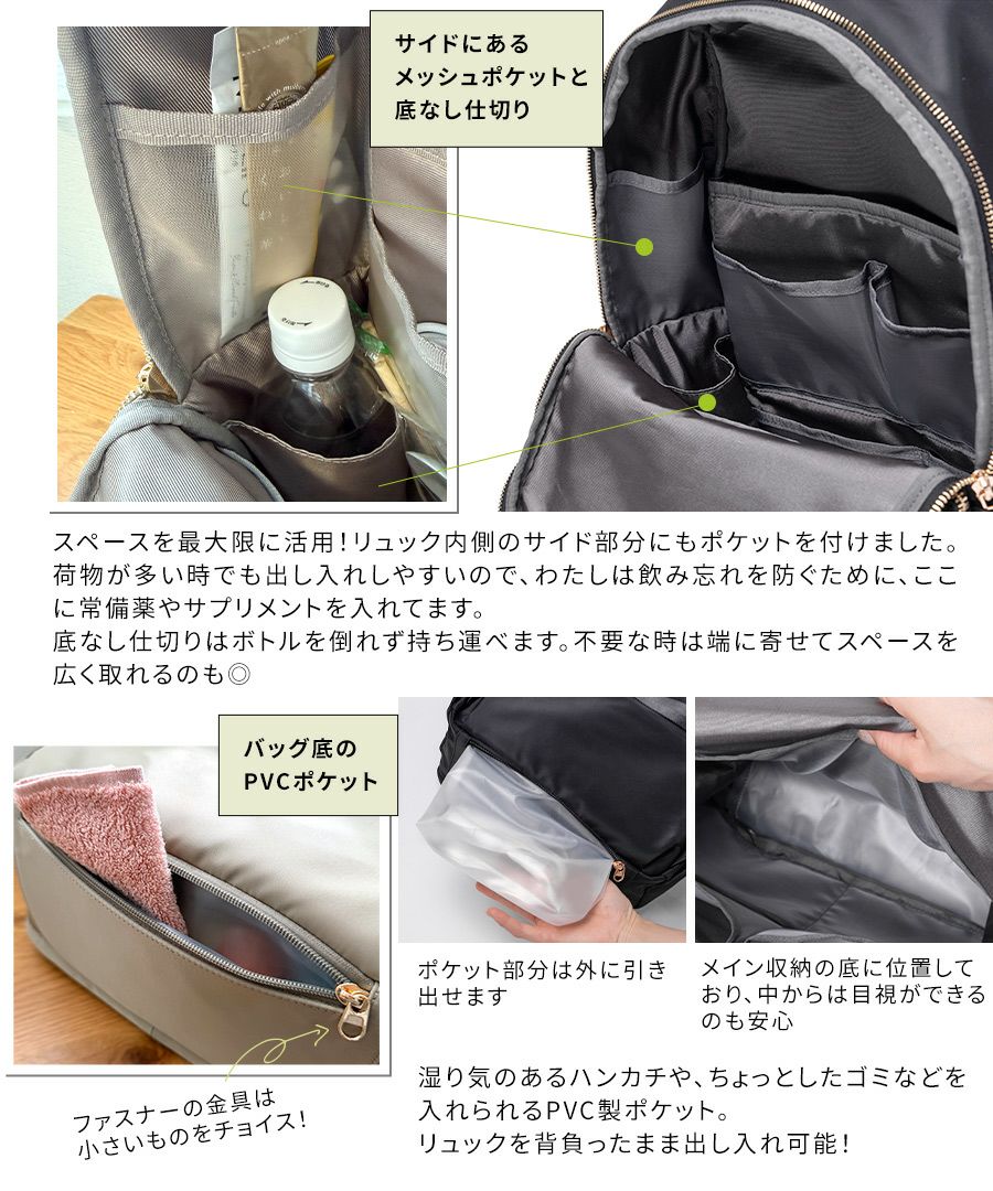 ナイロンリュック 池田真子さん×HAYNIコラボ Raffyn ラフィン