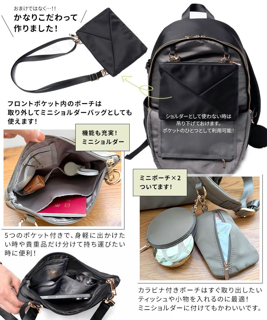 ナイロンリュック 池田真子さん×HAYNIコラボ Raffyn ラフィン