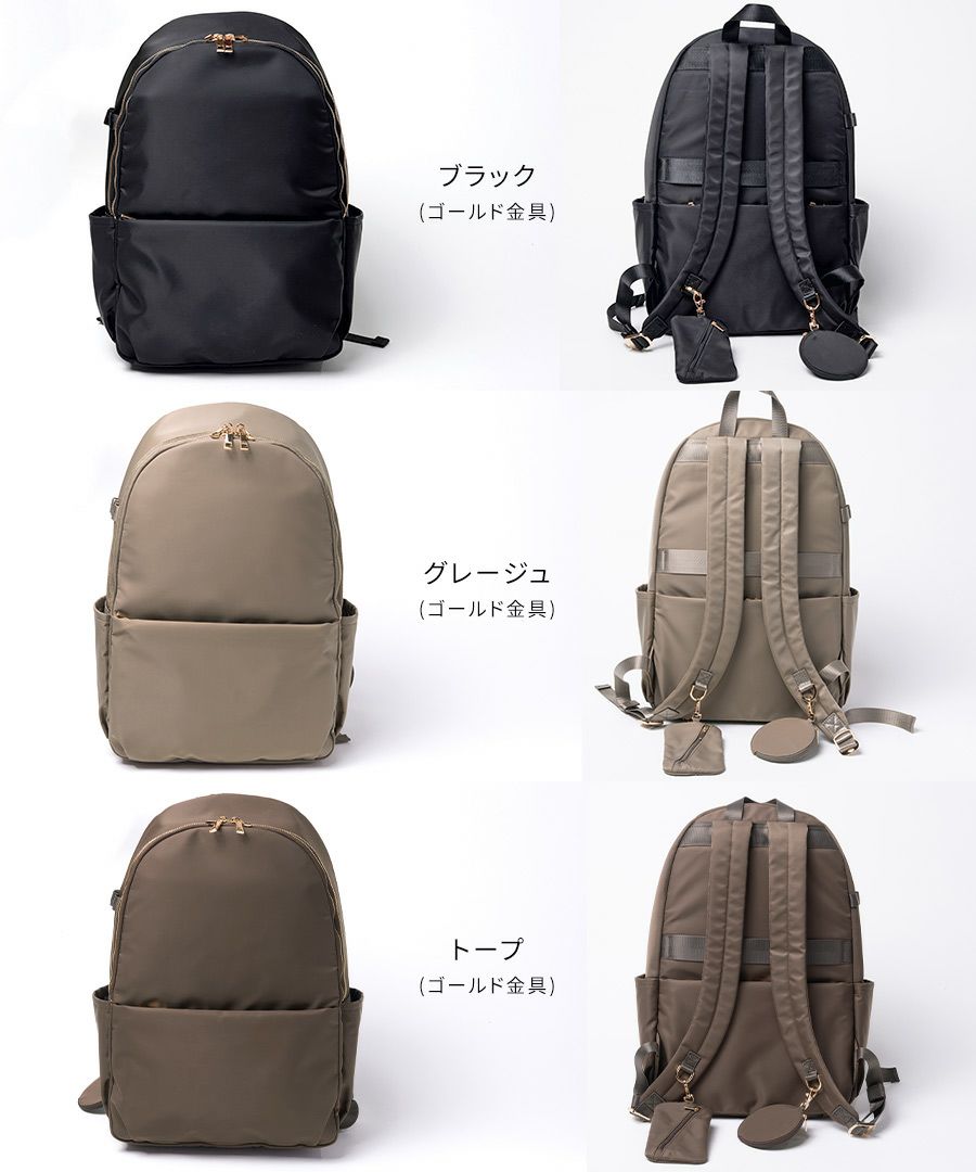 ナイロンリュック 池田真子さん×HAYNIコラボ Raffyn ラフィン