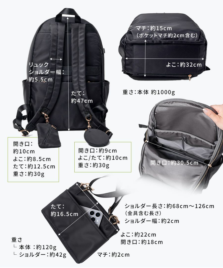 ナイロンリュック 池田真子さん×HAYNIコラボ Raffyn ラフィン