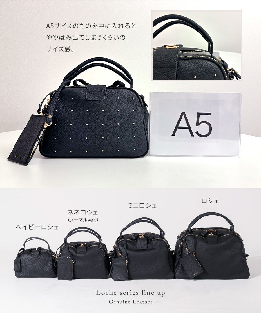 本革 2way ショルダーバッグ Nene Loche Dot ネネロシェ ドット