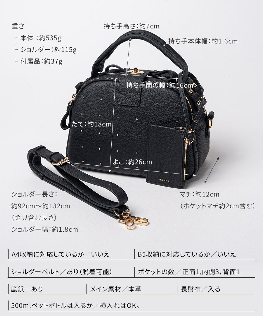 本革 2way ショルダーバッグ Nene Loche Dot ネネロシェ ドット