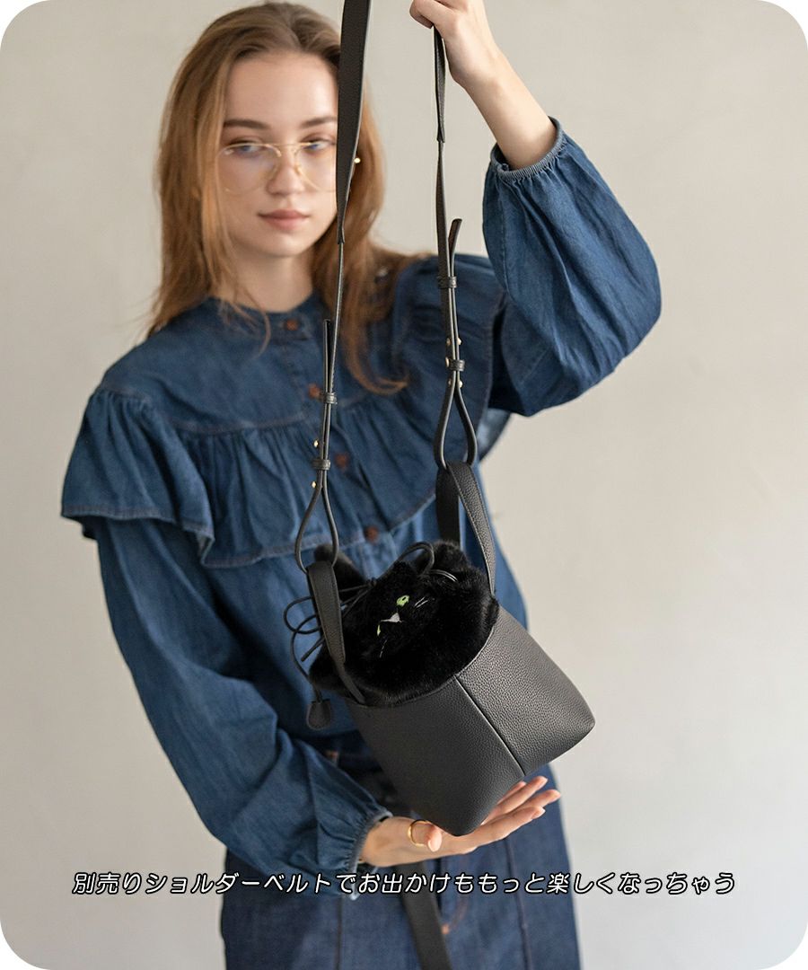 ねこモチーフ 本革 ファー ハンドバッグ Minetcuir ミネットキュイール クロ