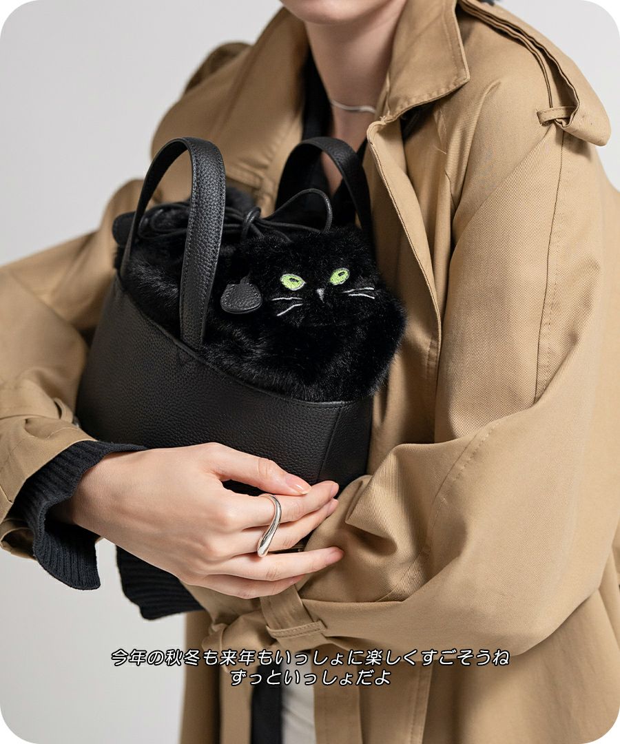 ねこモチーフ 本革 ファー ハンドバッグ Minetcuir ミネットキュイール クロ