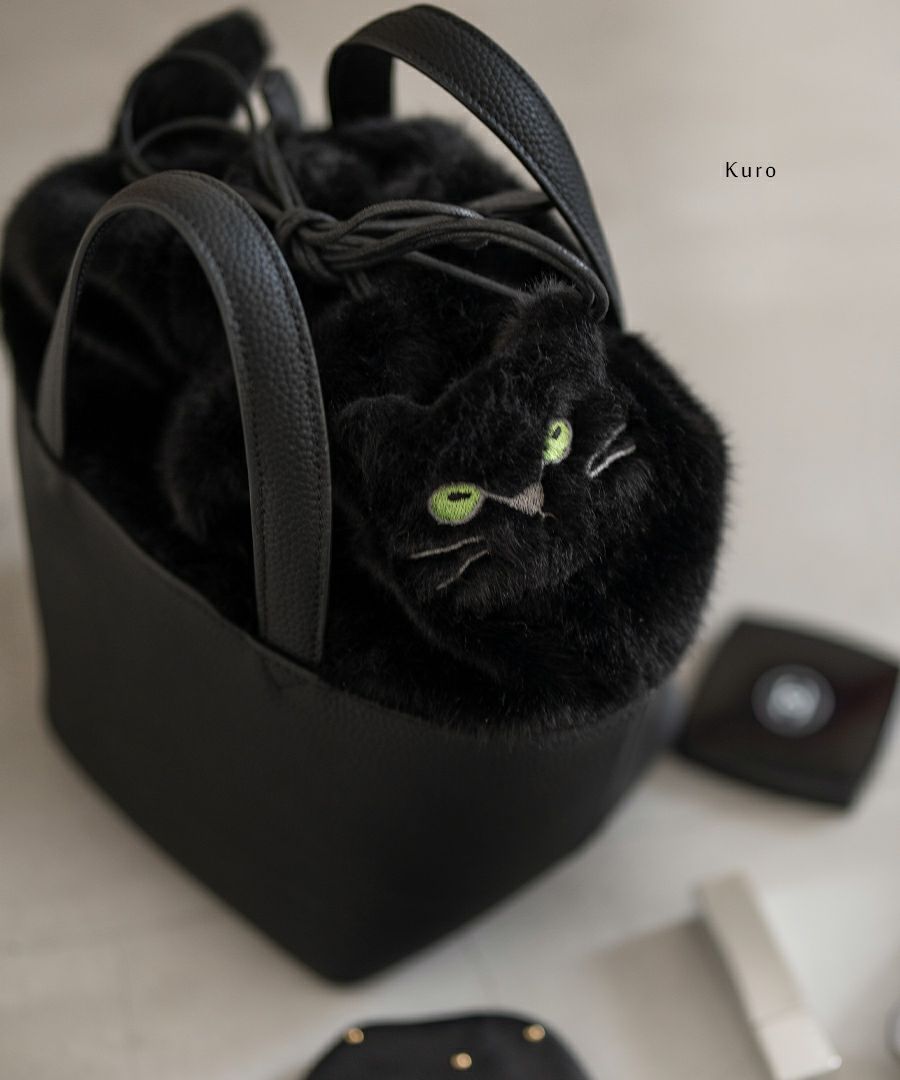 ねこモチーフ 本革 ファー ハンドバッグ Minetcuir ミネットキュイール クロ
