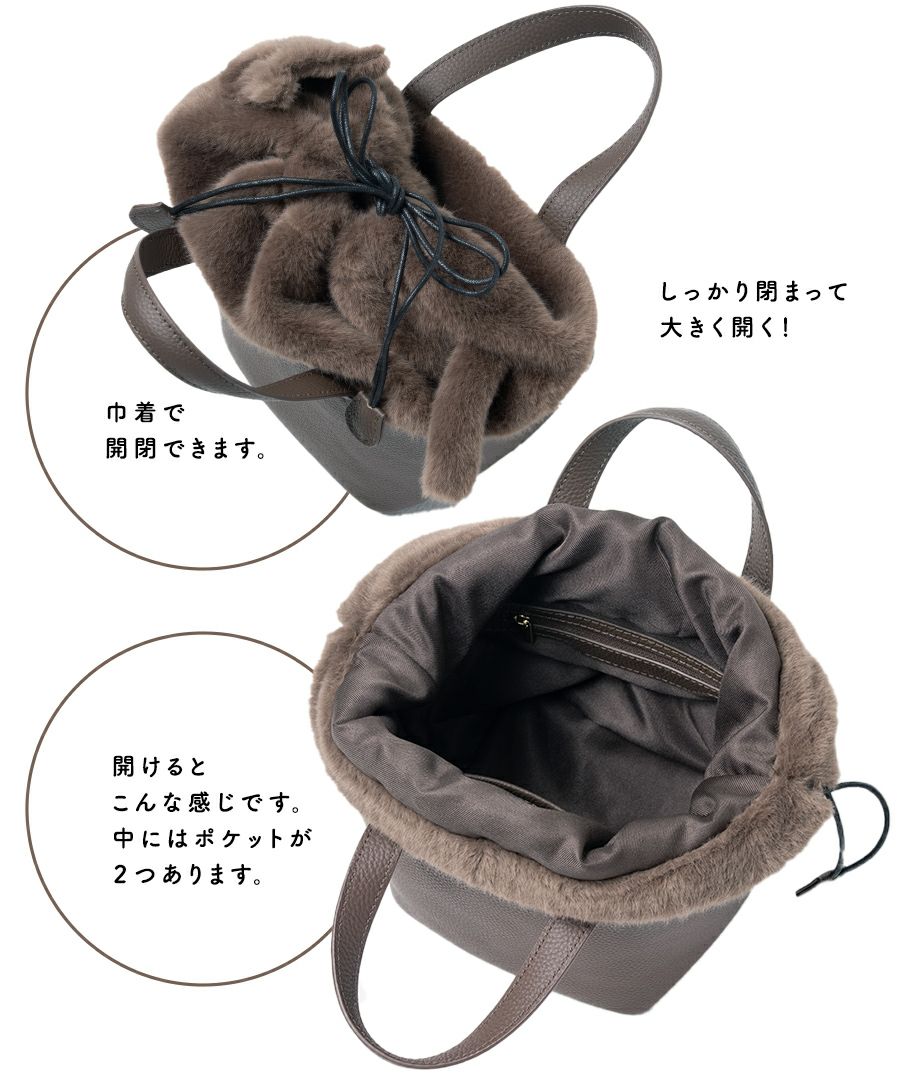 ねこモチーフ 本革 ファー ハンドバッグ Minetcuir ミネットキュイール モカ
