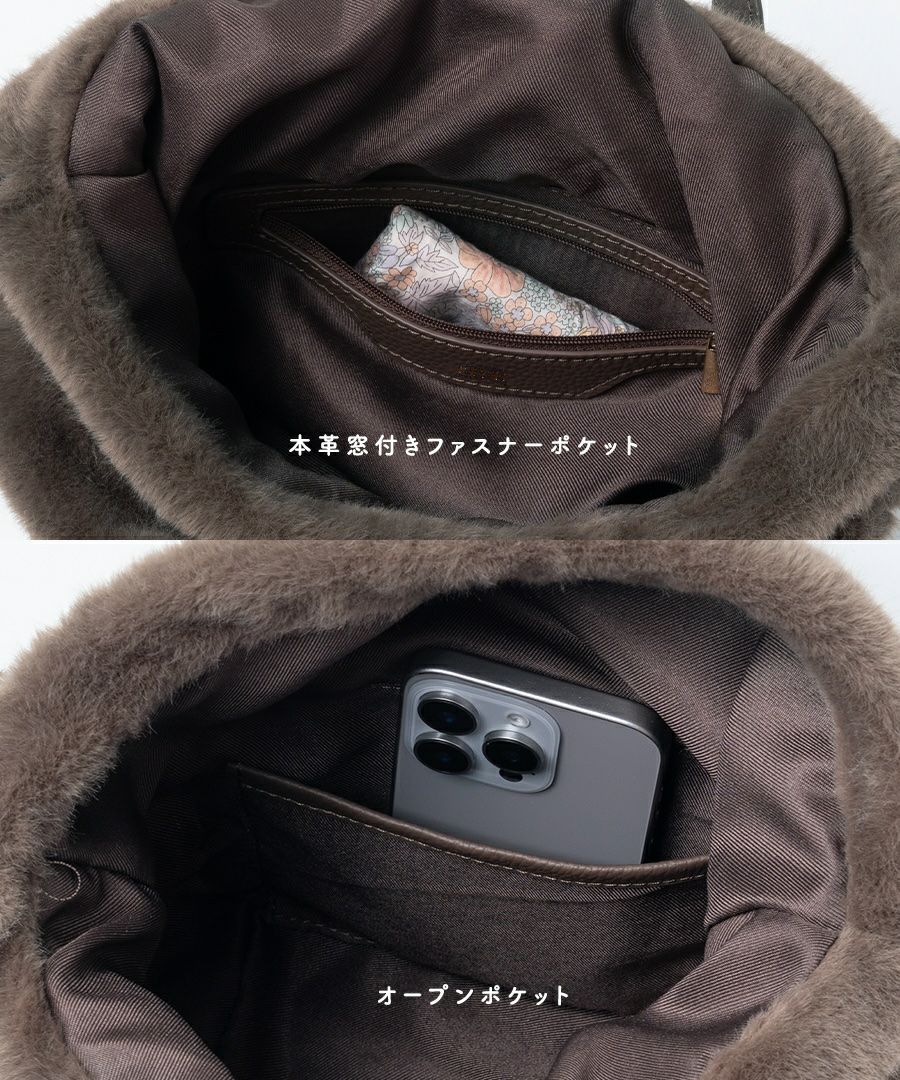 ねこモチーフ 本革 ファー ハンドバッグ Minetcuir ミネットキュイール モカ