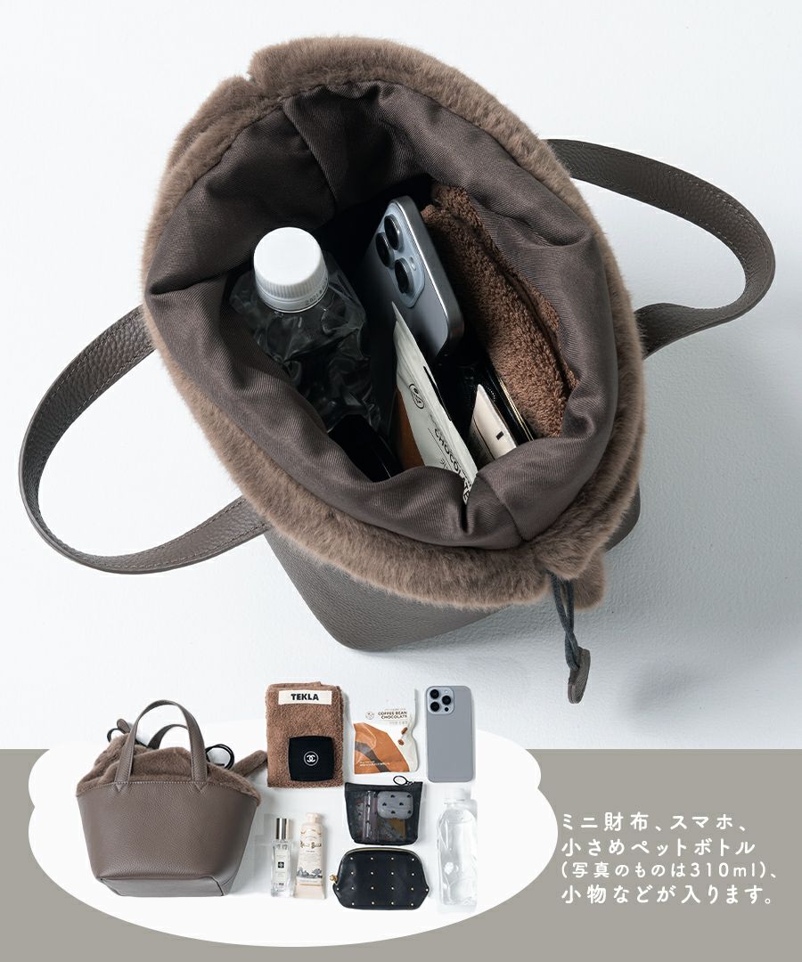 ねこモチーフ 本革 ファー ハンドバッグ Minetcuir ミネットキュイール モカ