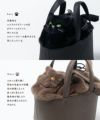 ねこモチーフ 本革 ファー ハンドバッグ Minetcuir ミネットキュイール クロ モカ