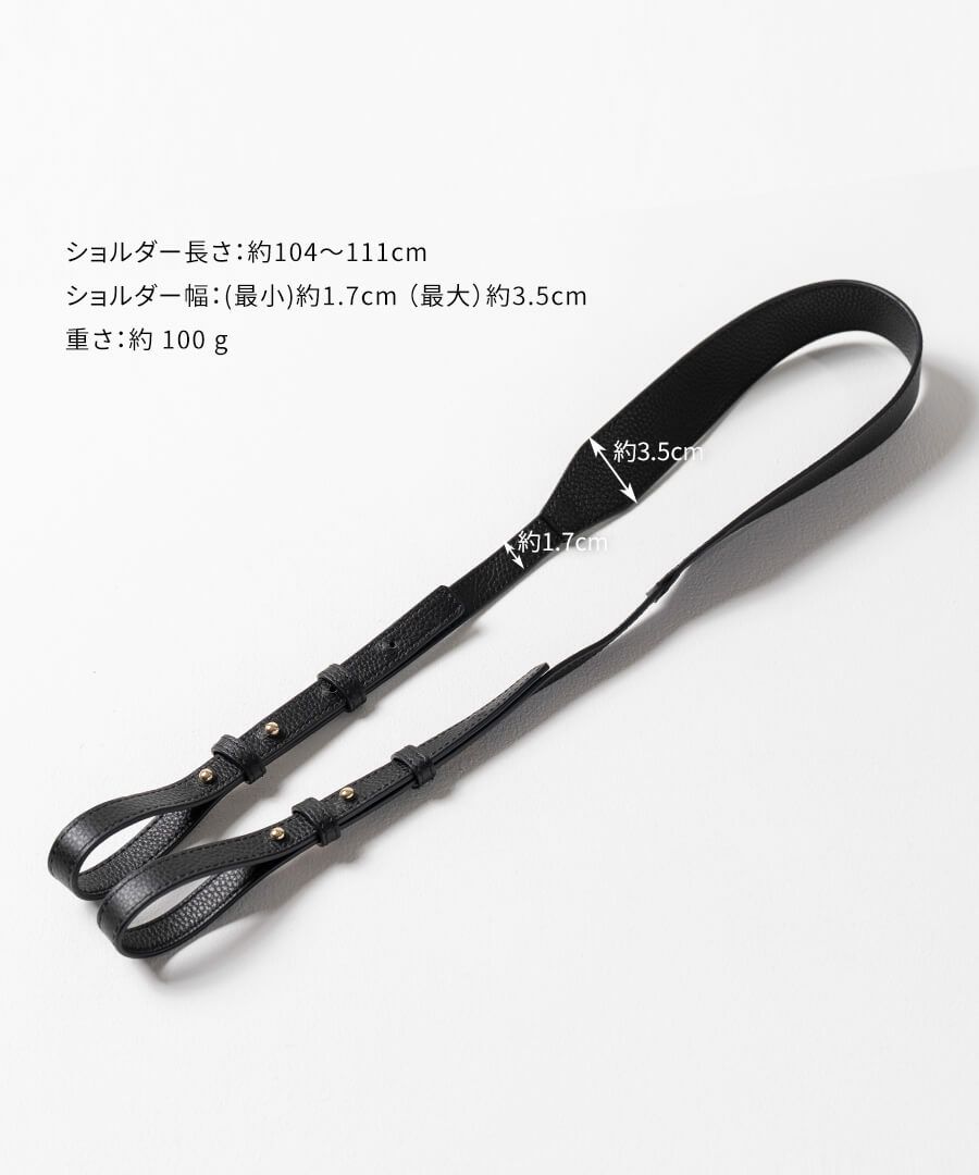 本革 ハング ワイド ショルダーストラップ