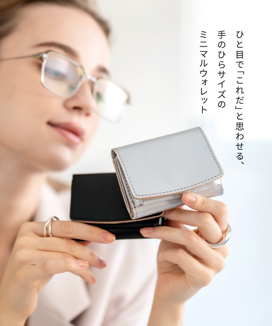 ヌメ革 本革 三つ折り財布 ウォレット レディース Soleiil ソレイユ