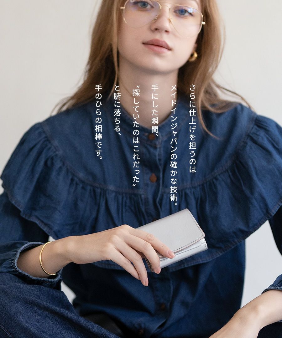ヌメ革 本革 三つ折り財布 ウォレット レディース Soleiil ソレイユ