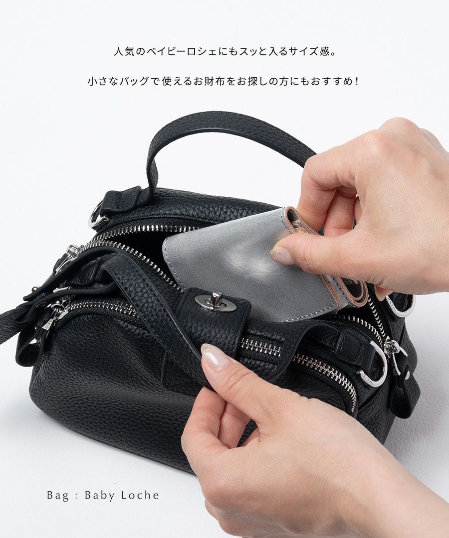 ヌメ革 本革 三つ折り財布 ウォレット レディース Soleiil ソレイユ