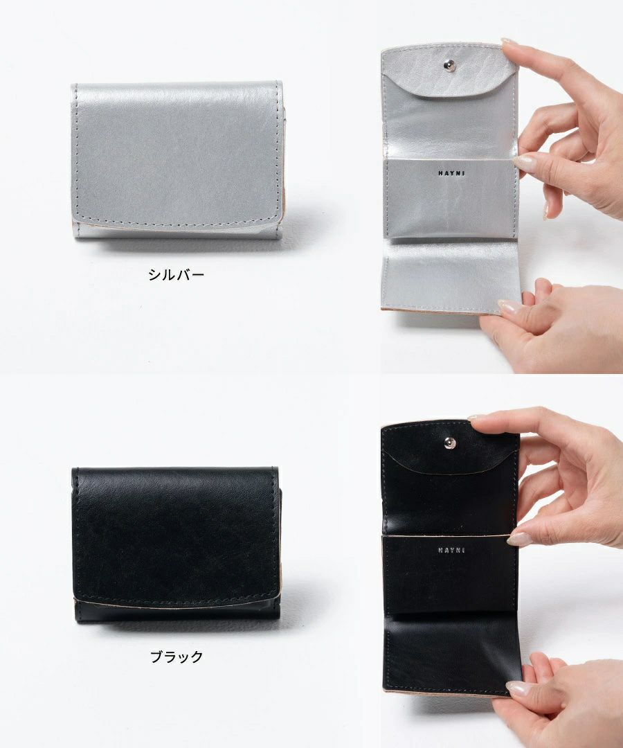 ヌメ革 本革 三つ折り財布 ウォレット レディース Soleiil ソレイユ