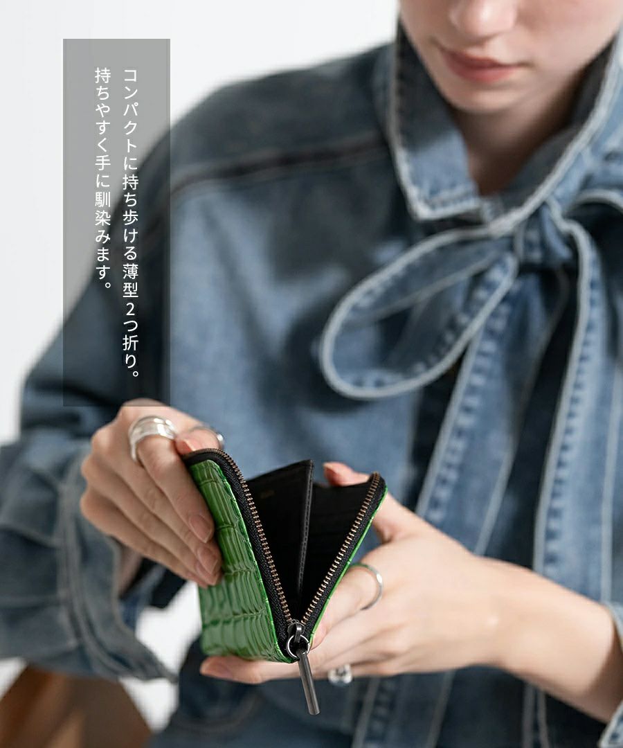 本革 L字ファスナー財布 POMTATA ポンタタ ウォレットL字ファスナーショートクロコ型押し 