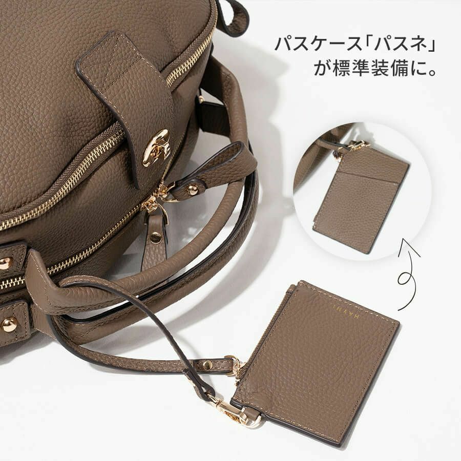 本革 2way サイズ・デザイン展開あり【第7世代・在庫限り】Loche ロシェ｜パスネ付属