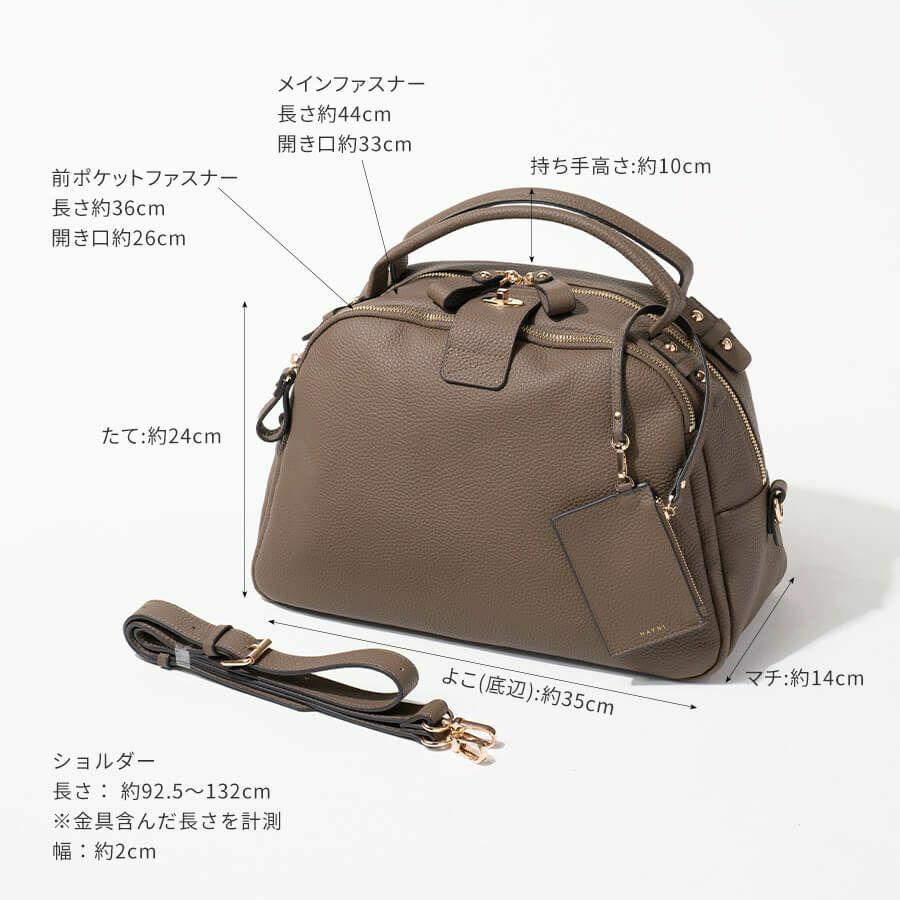 バッグ　サイズ HAYNI