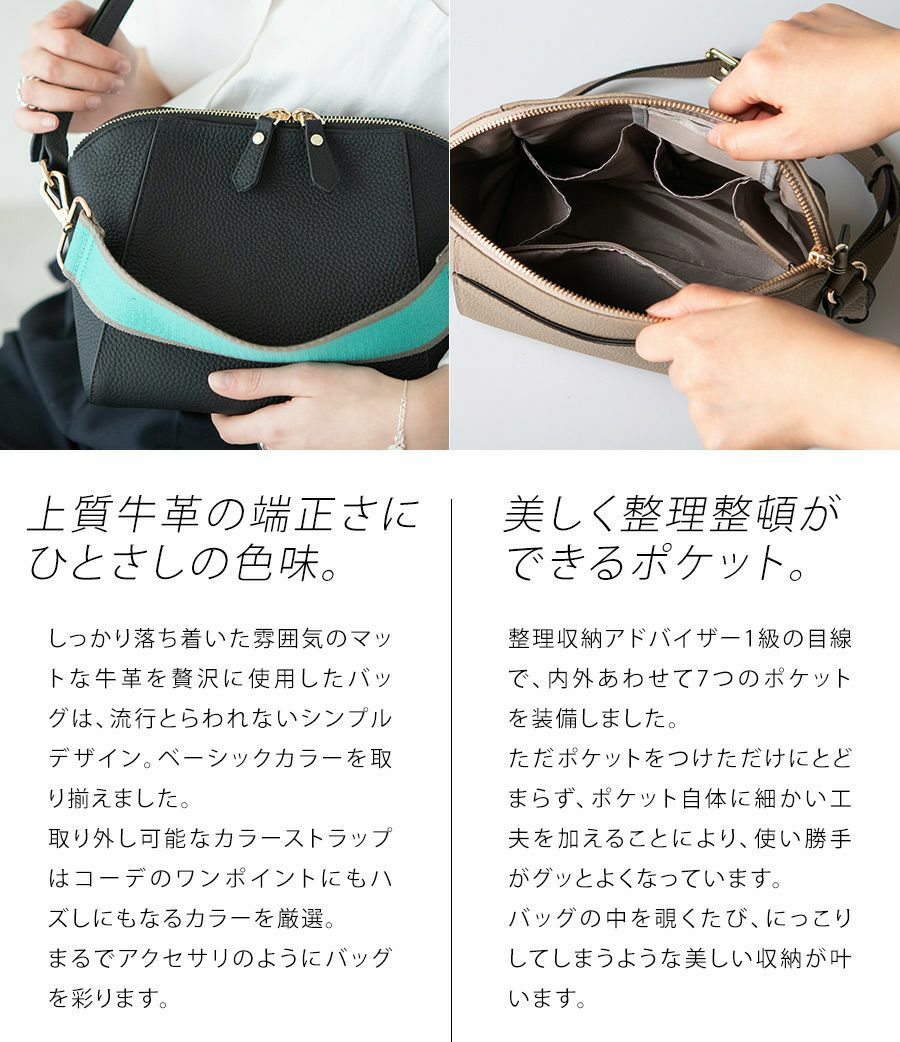 本革 コラボ ショルダーバッグ【第1世代・在庫限り】池田真子さん×HAYNIコラボ Herena ヘレナ