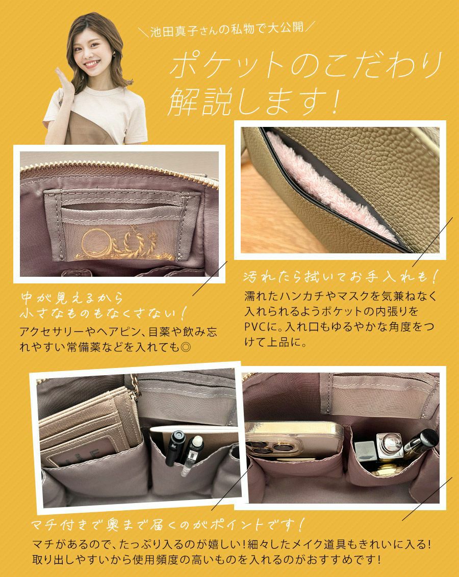 本革 コラボ ショルダーバッグ【第1世代・在庫限り】池田真子さん×HAYNIコラボ Herena ヘレナ