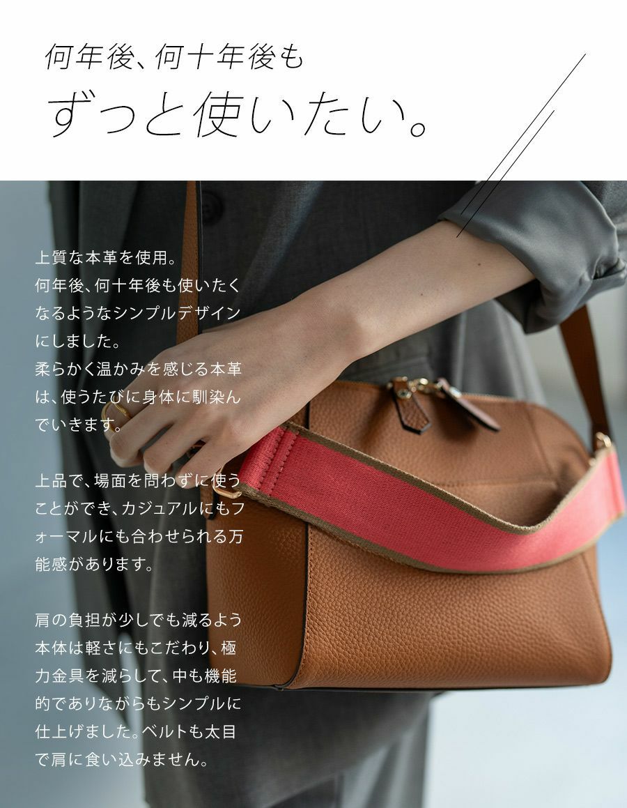 本革 コラボ ショルダーバッグ【第1世代・在庫限り】池田真子さん×HAYNIコラボ Herena ヘレナ