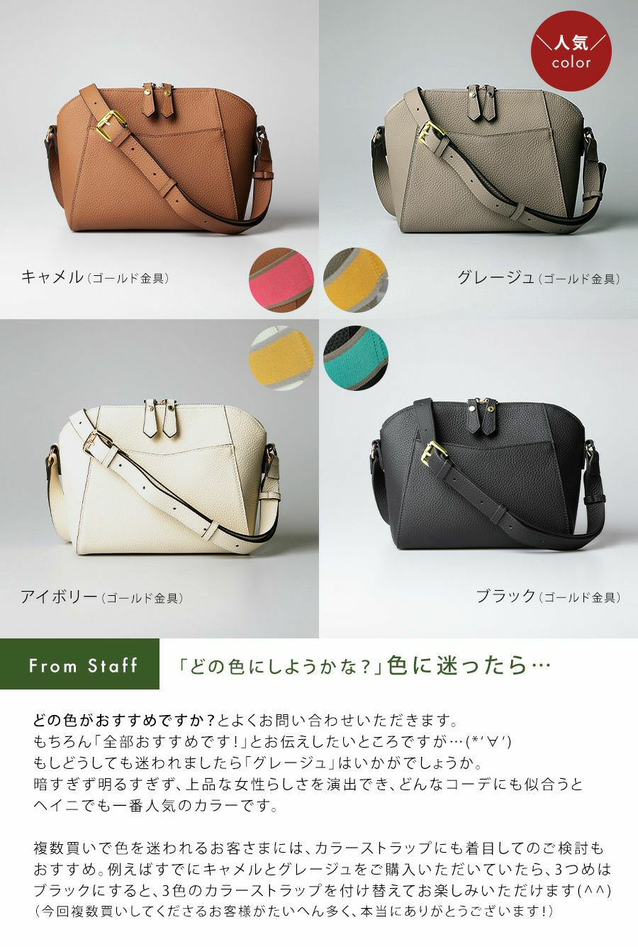 本革 コラボ ショルダーバッグ【第1世代・在庫限り】池田真子さん×HAYNIコラボ Herena ヘレナ