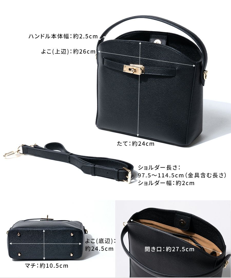 バッグ　サイズ HAYNI