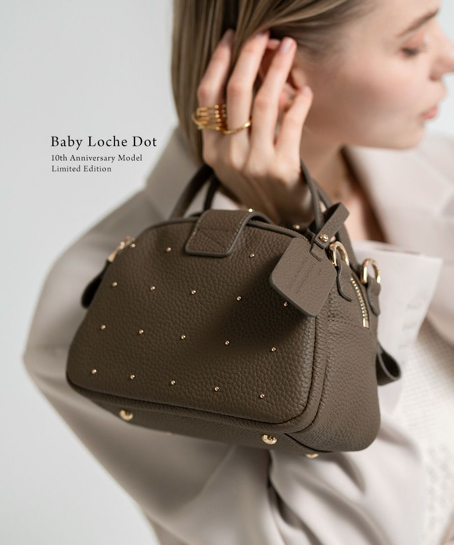 Baby Loche Dot ベイビーロシェドット【限定品】 | HAYNI ( ヘイニ
