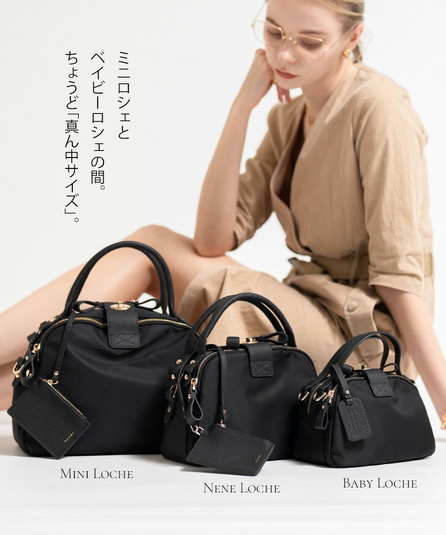 ナイロン 2way ショルダーバッグ ハンドバッグ 【 Nene Nylon Loche ネネナイロンロシェ 】