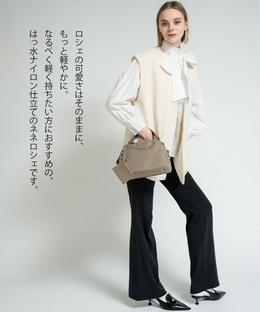 ナイロン 2way ショルダーバッグ ハンドバッグ 【 Nene Loche Nylon ネネロシェ ナイロン 】