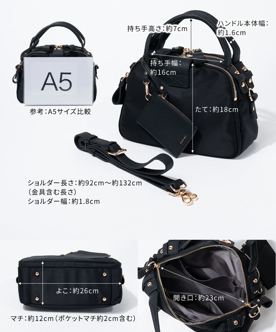 ナイロン 2way ショルダーバッグ ハンドバッグ 【 Nene Loche Nylon ネネロシェ ナイロン 】